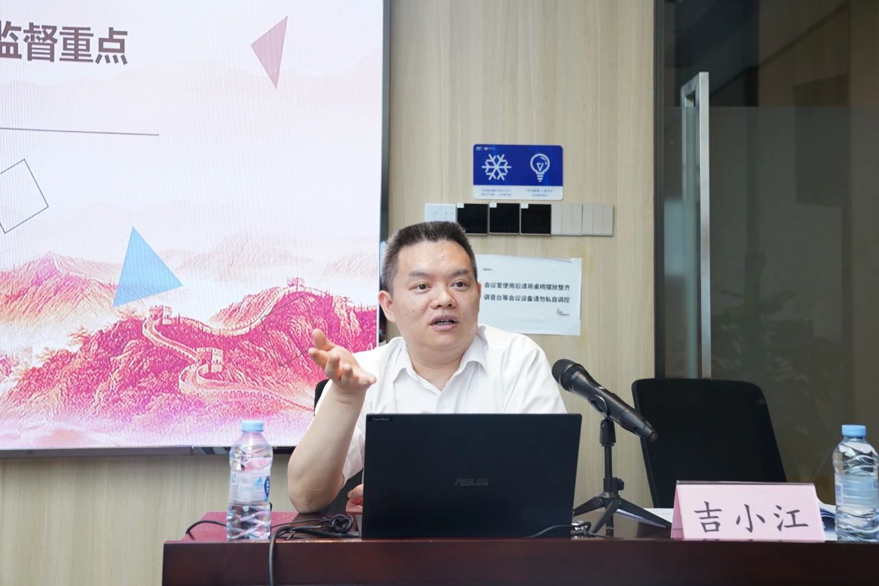 微信图片_20250711095247 微信图片_20250711095247