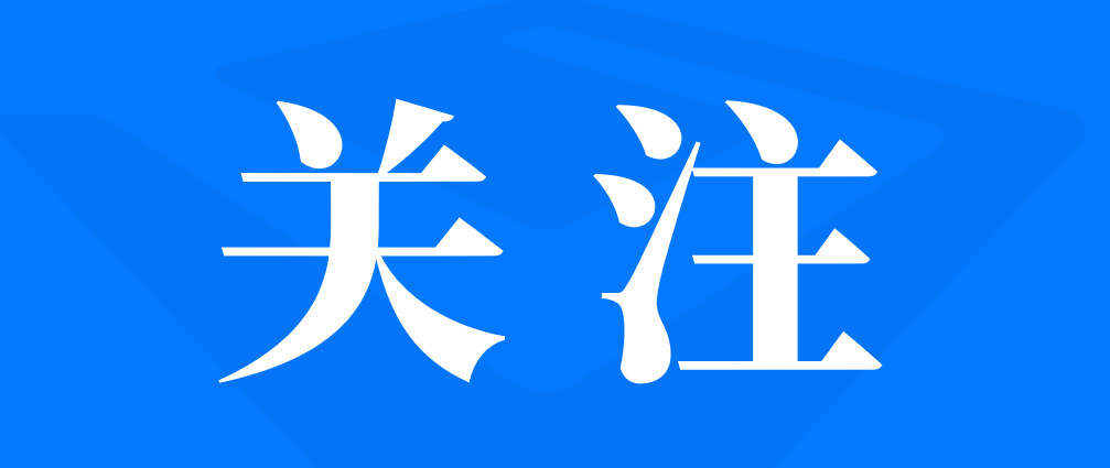 ng28.com公司获批组建数字当局AI平台关键技术及成就转化广东省工程钻研中心
