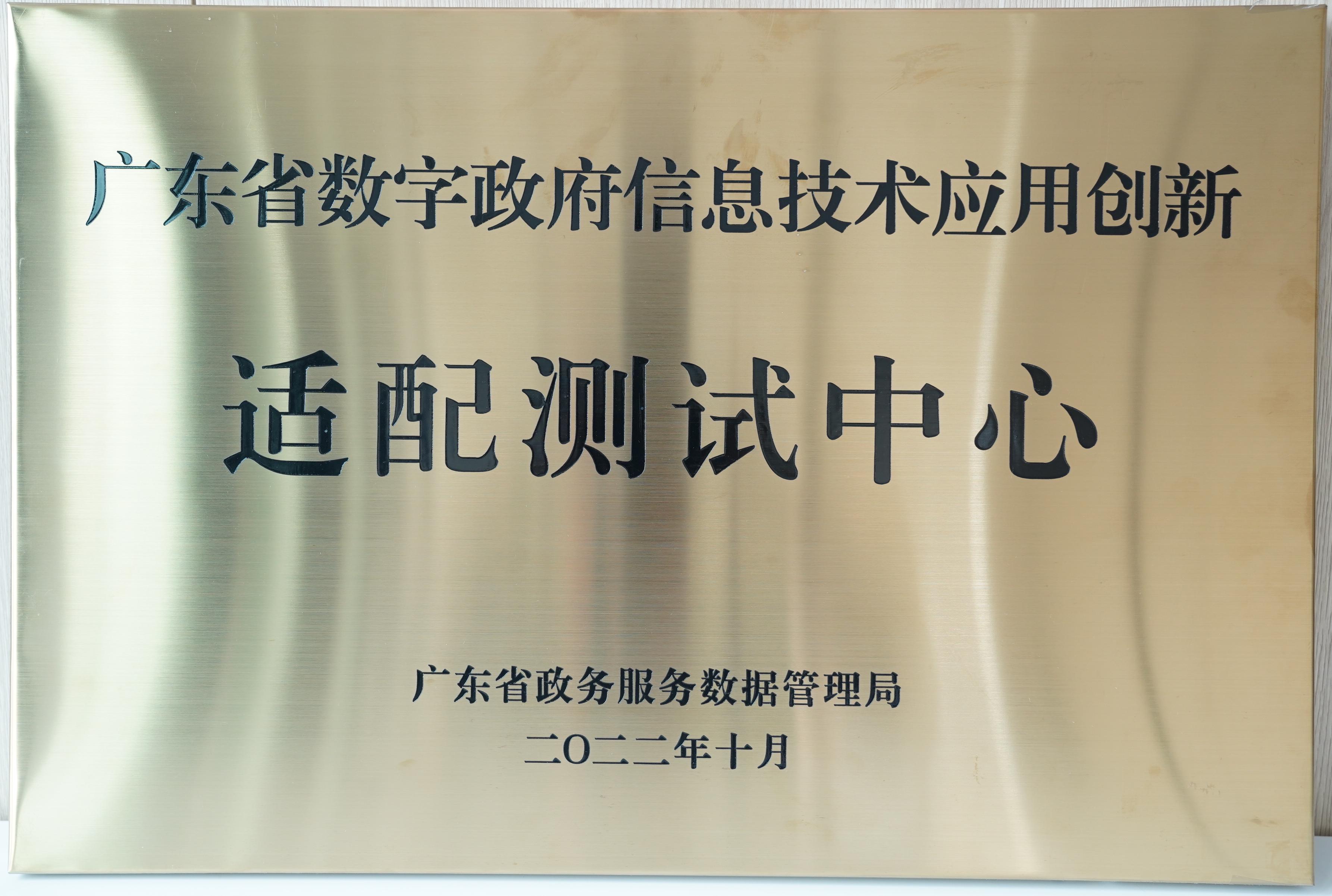 e80c61a0aada4d47941b396792ae24b9