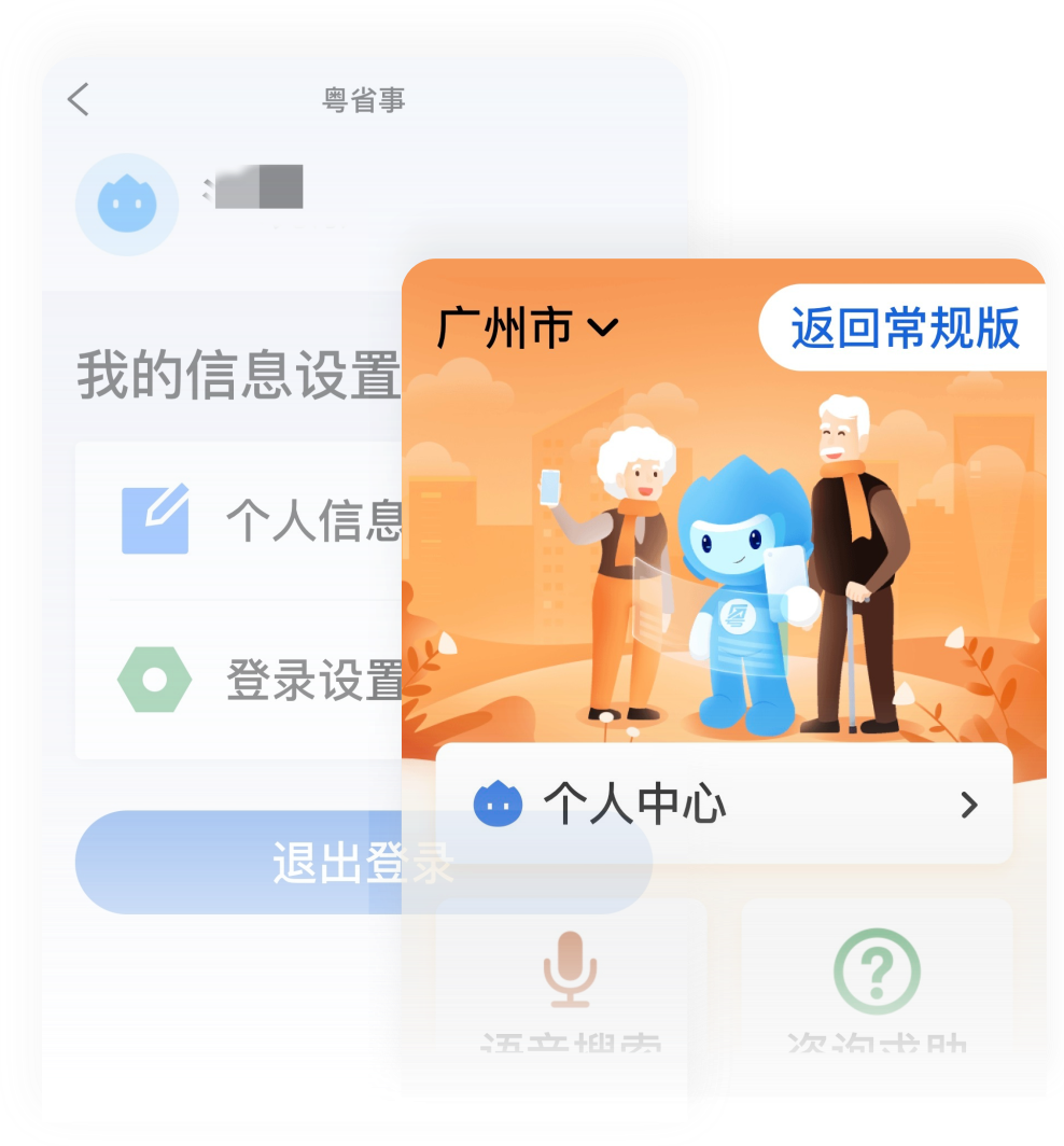 ng28.com - 相信品牌的力量