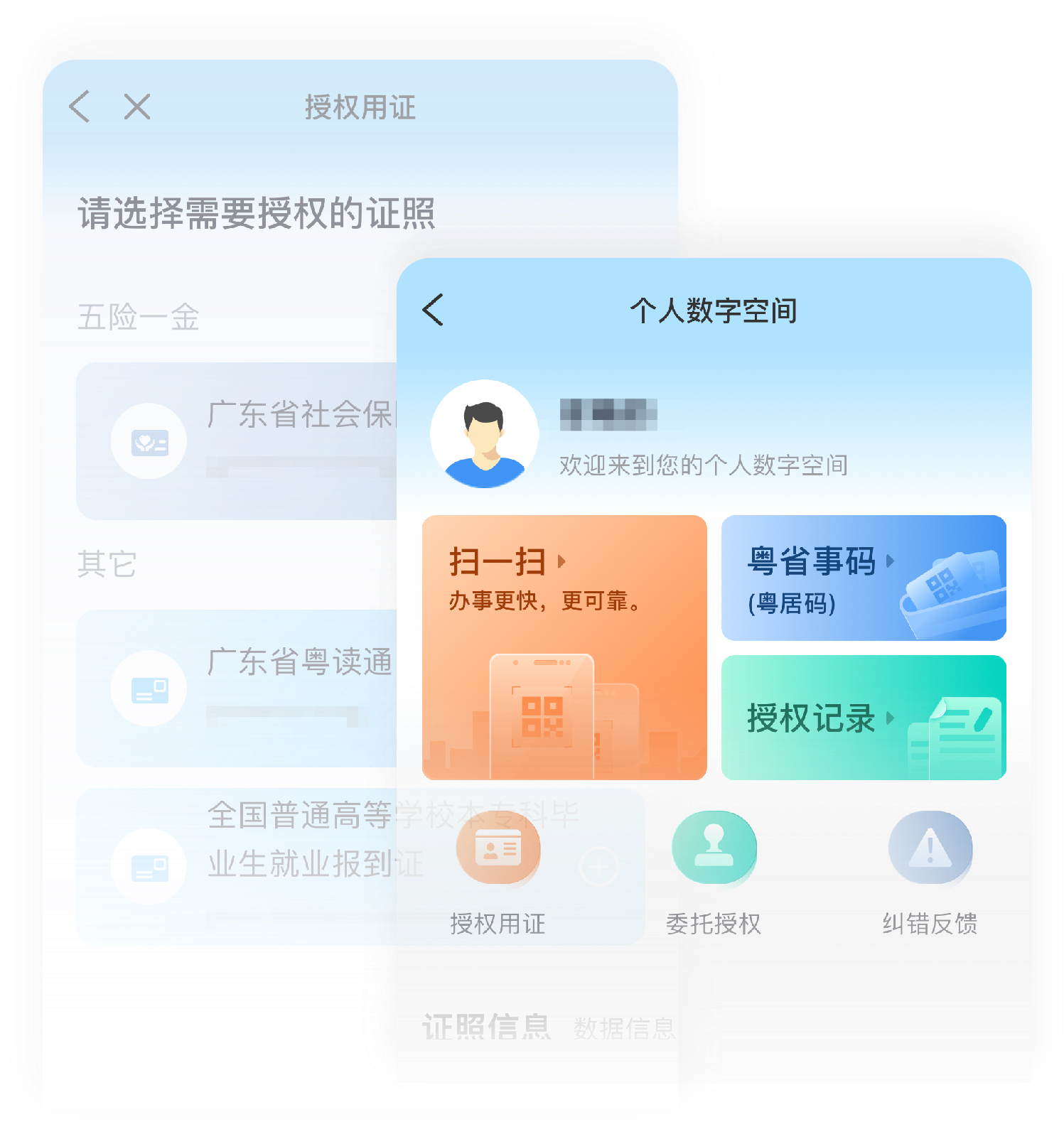 ng28.com - 相信品牌的力量