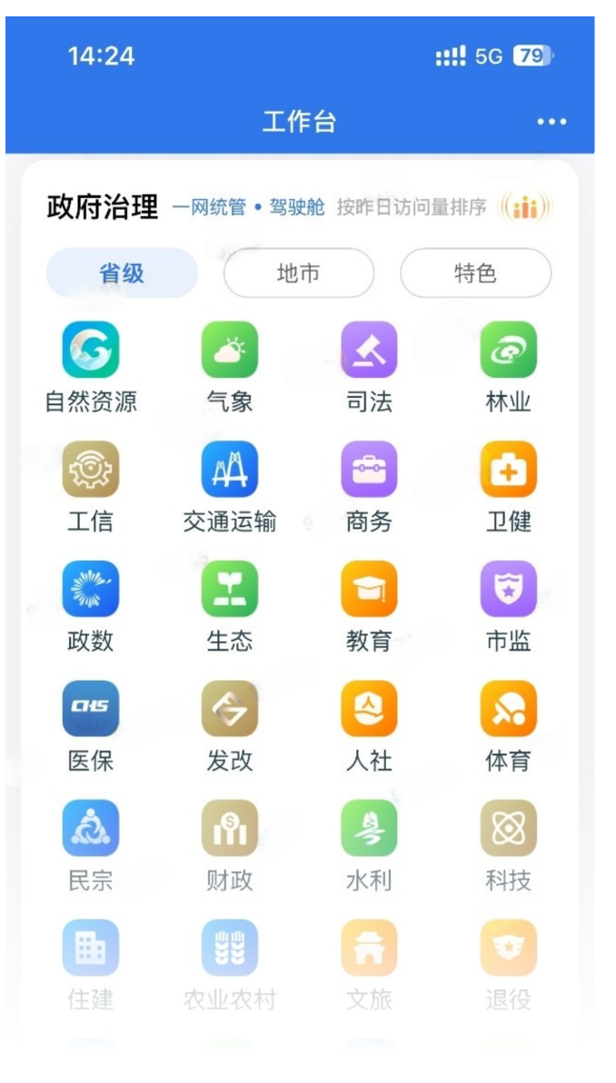 eeb68e1f8fca448ca04c16c1f2913860