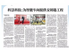 美彩国际·(中国区) - 官网入口