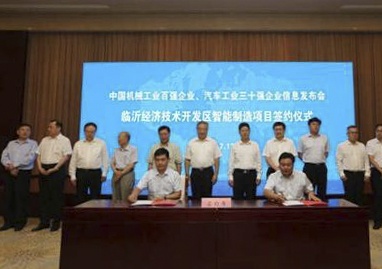 美彩国际·(中国区) - 官网入口