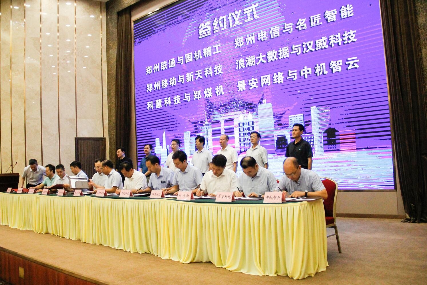 美彩国际·(中国区) - 官网入口