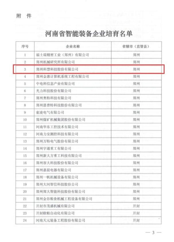 美彩国际·(中国区) - 官网入口