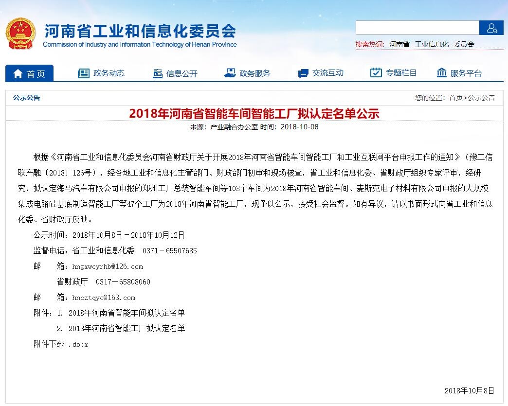 美彩国际·(中国区) - 官网入口