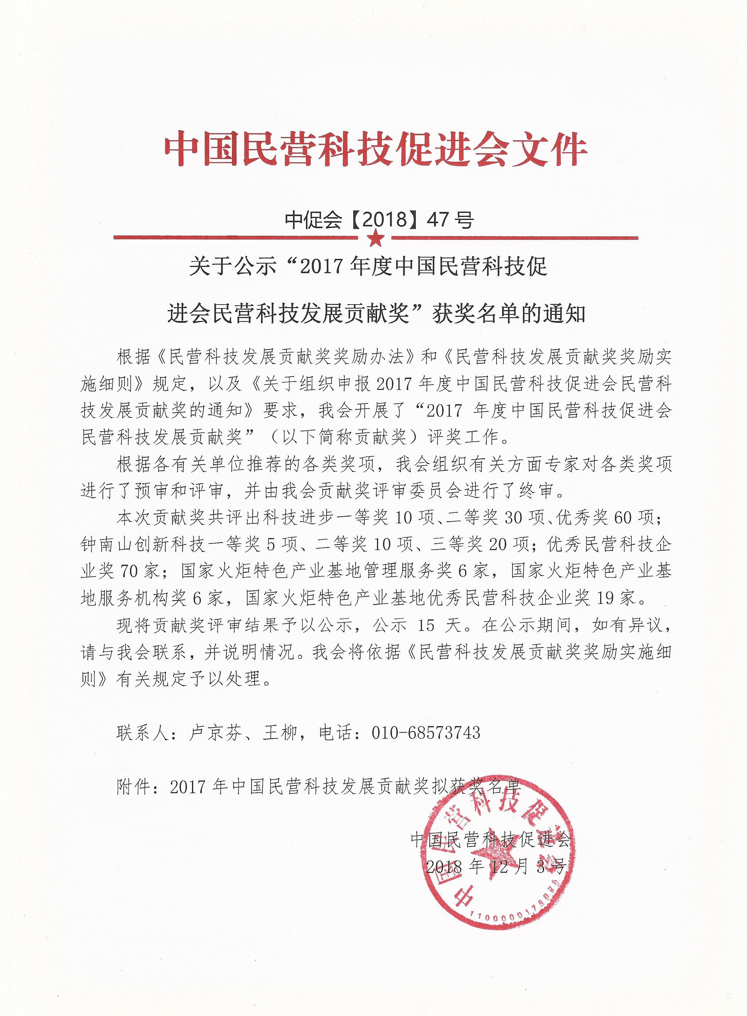 美彩国际·(中国区) - 官网入口