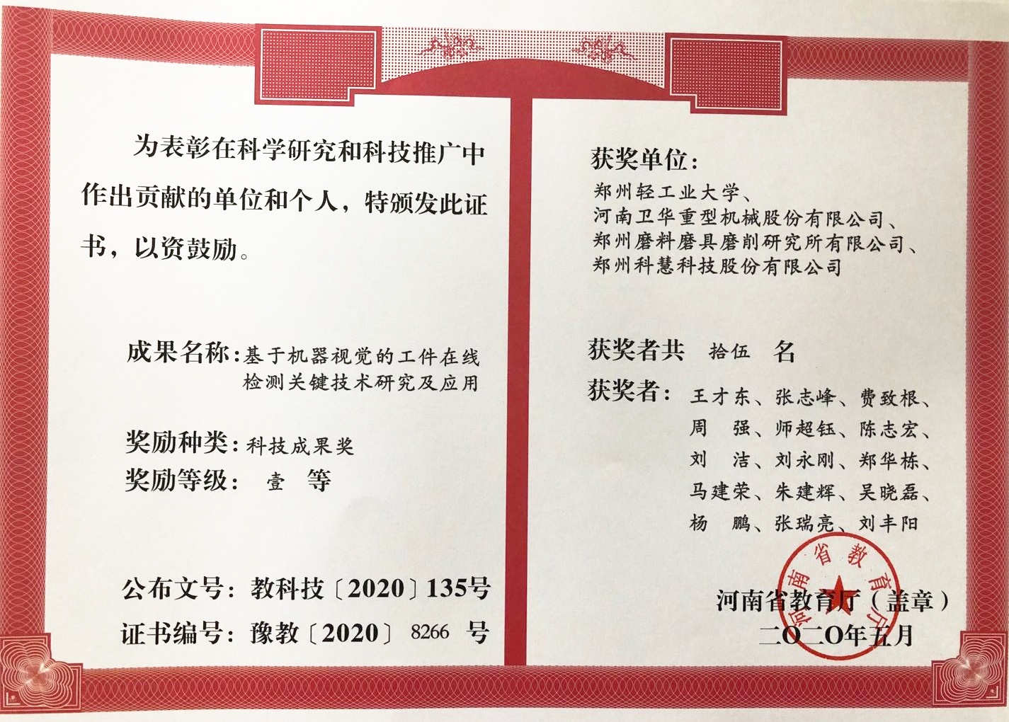美彩国际·(中国区) - 官网入口