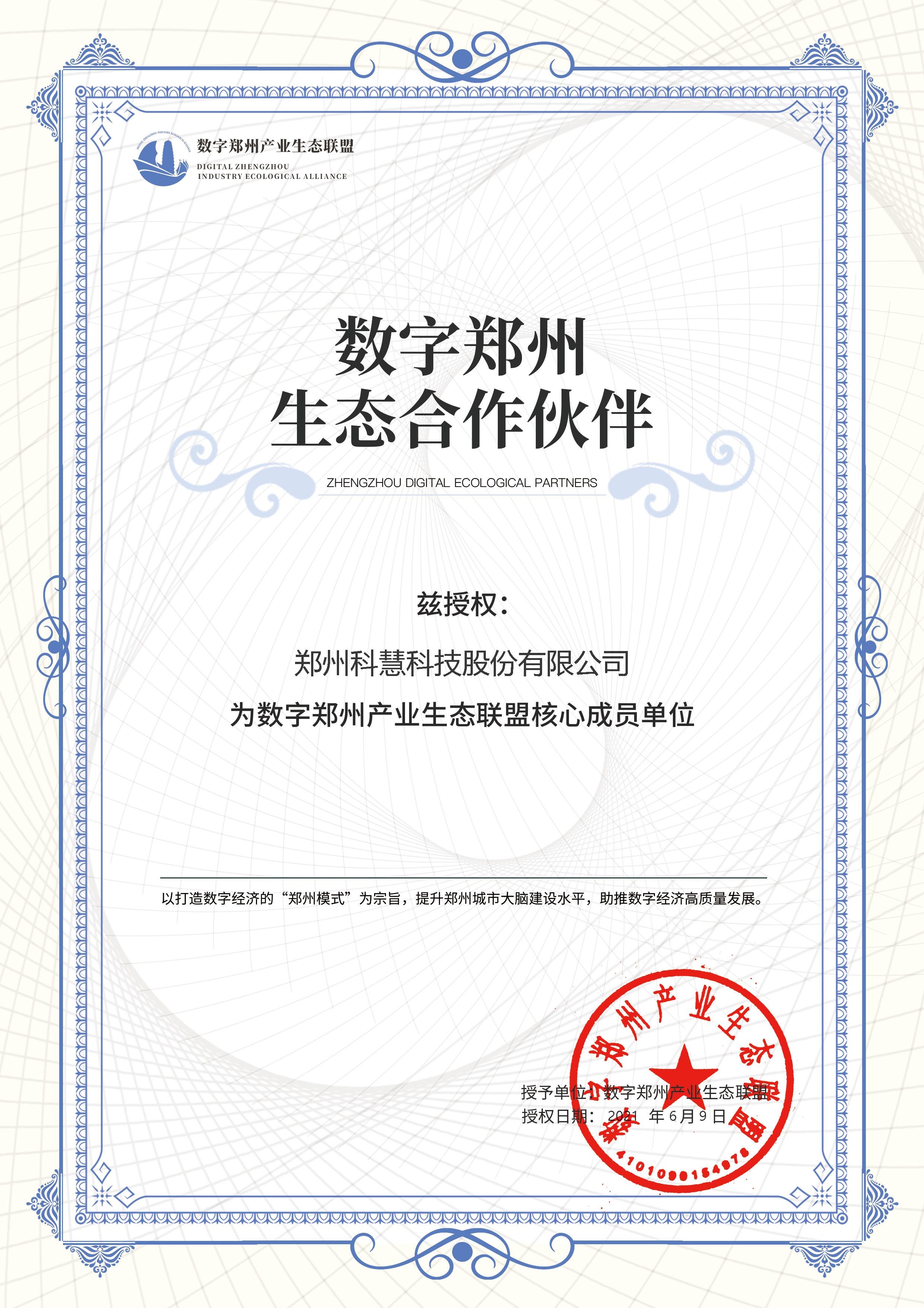 美彩国际·(中国区) - 官网入口