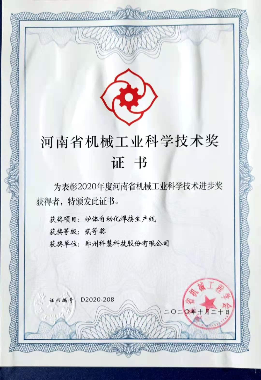美彩国际·(中国区) - 官网入口