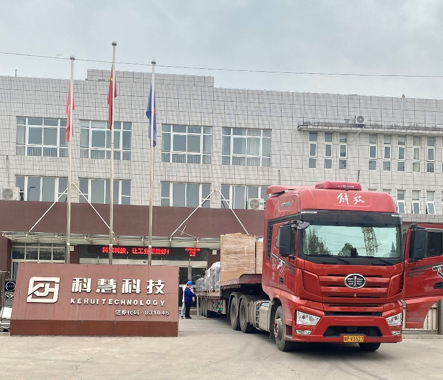 美彩国际·(中国区) - 官网入口